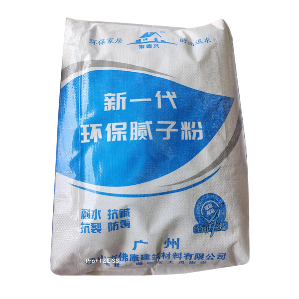 環保膩子粉