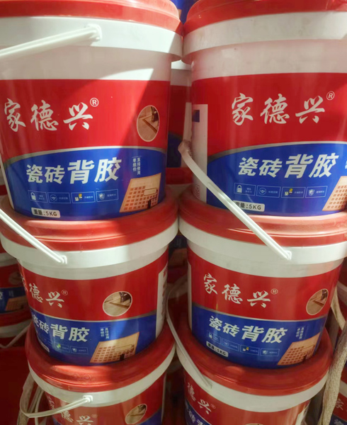 瓷磚背膠