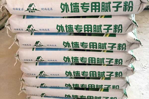 家德興廠房