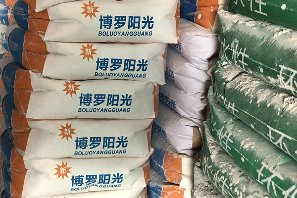 家德興廠房