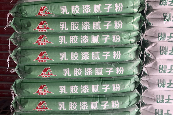 家德興廠房