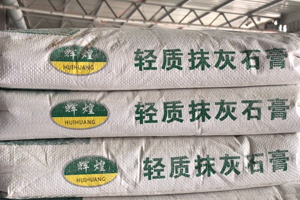 家德興廠房